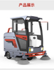 Varredora pilotada Everlift M-1900
