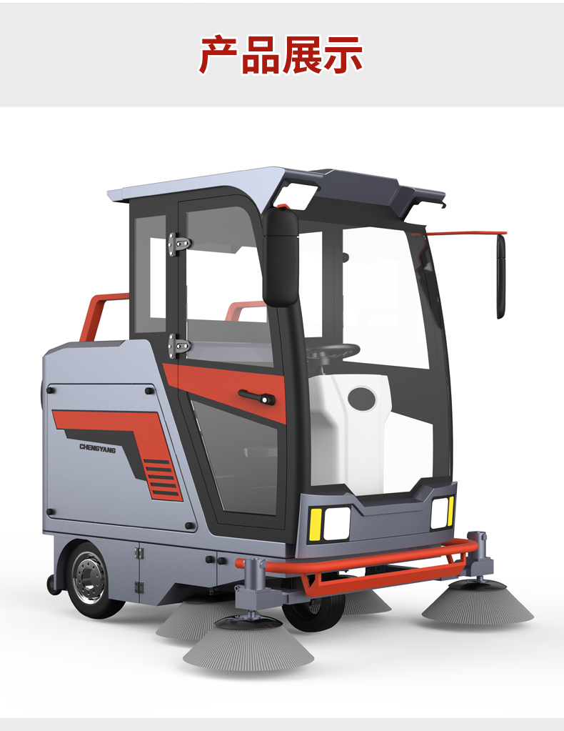 Varredora pilotada Everlift M-1900
